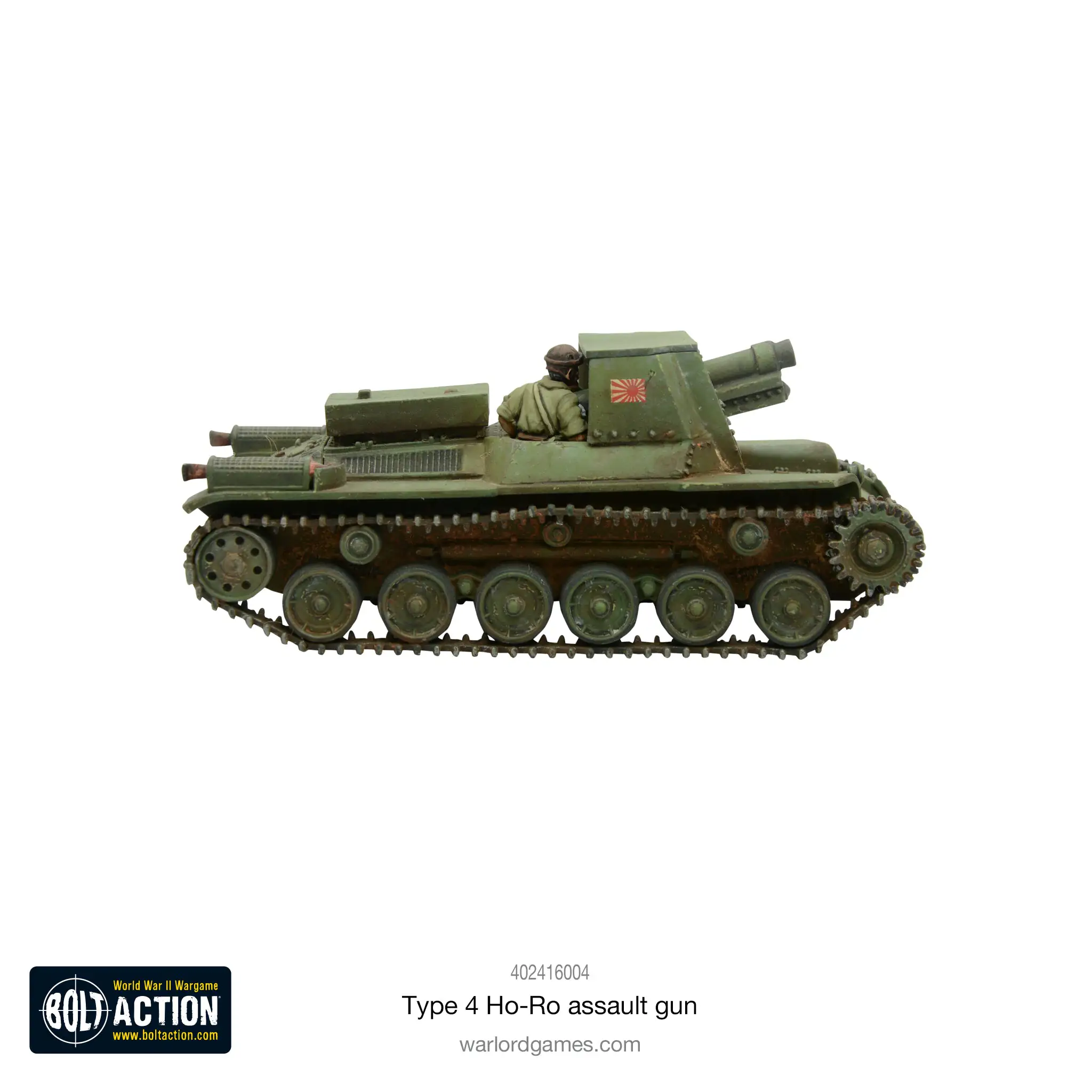 Japanese Type 4 Ho-Ro assault gun - Image 4