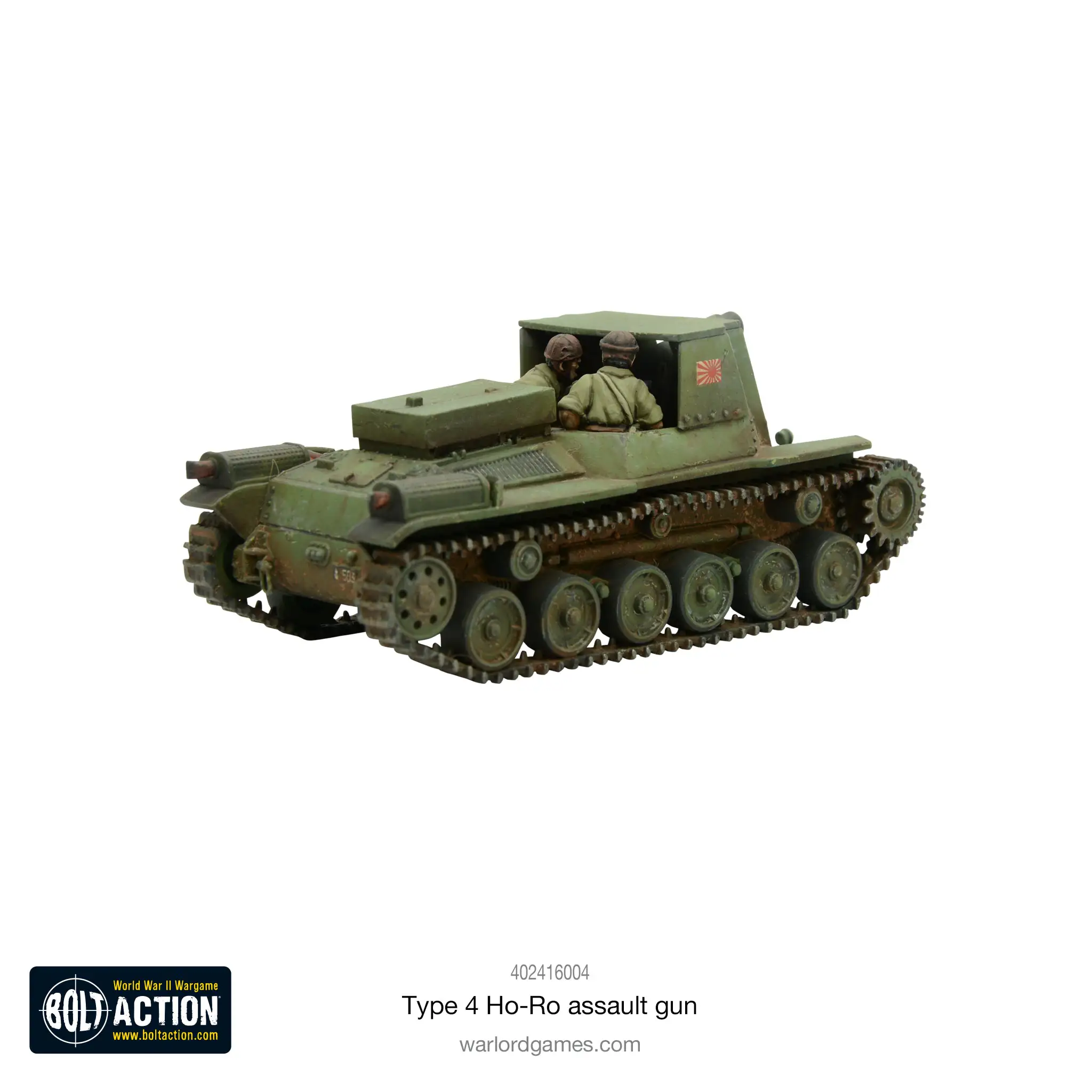 Japanese Type 4 Ho-Ro assault gun - Image 3