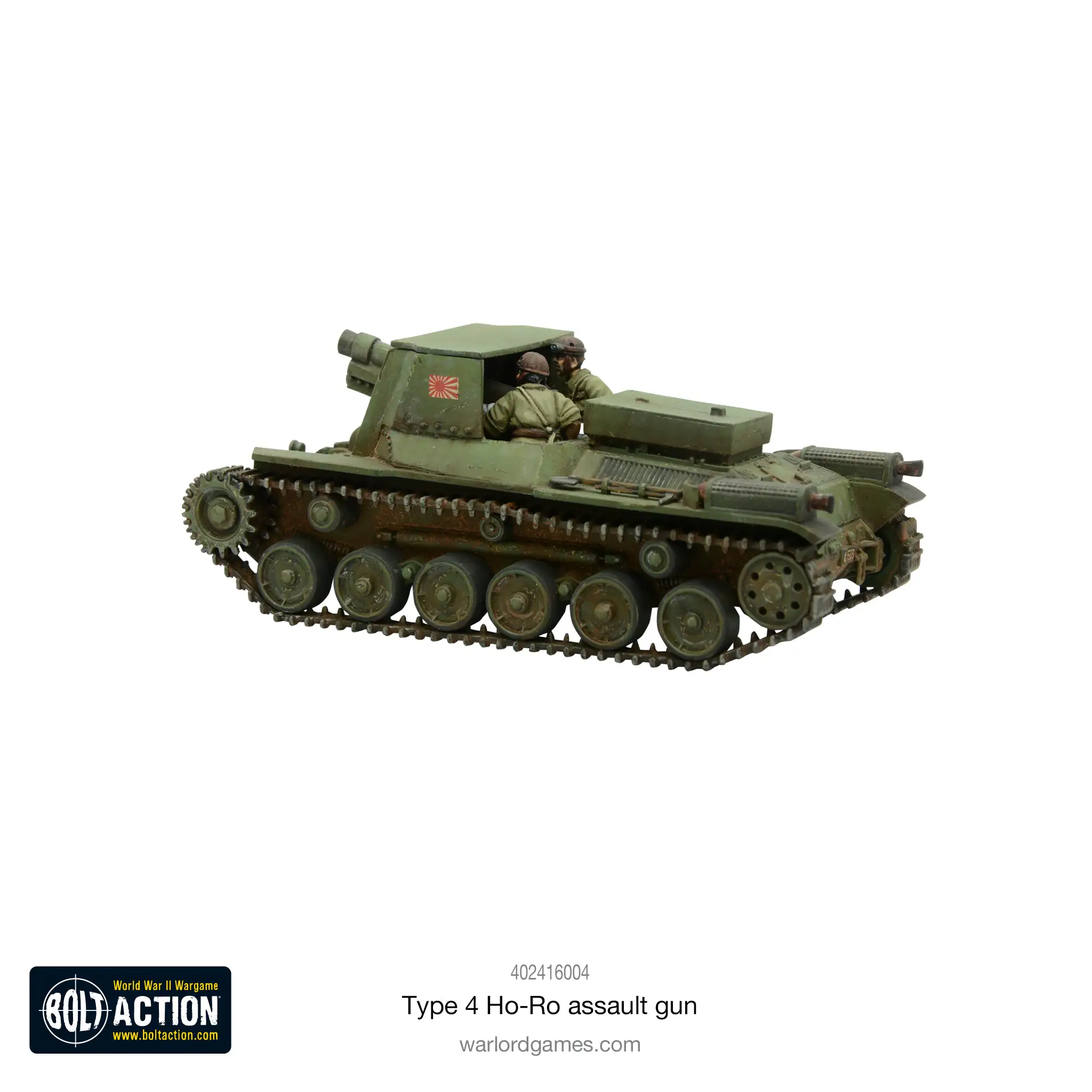 Japanese Type 4 Ho-Ro assault gun - Image 2