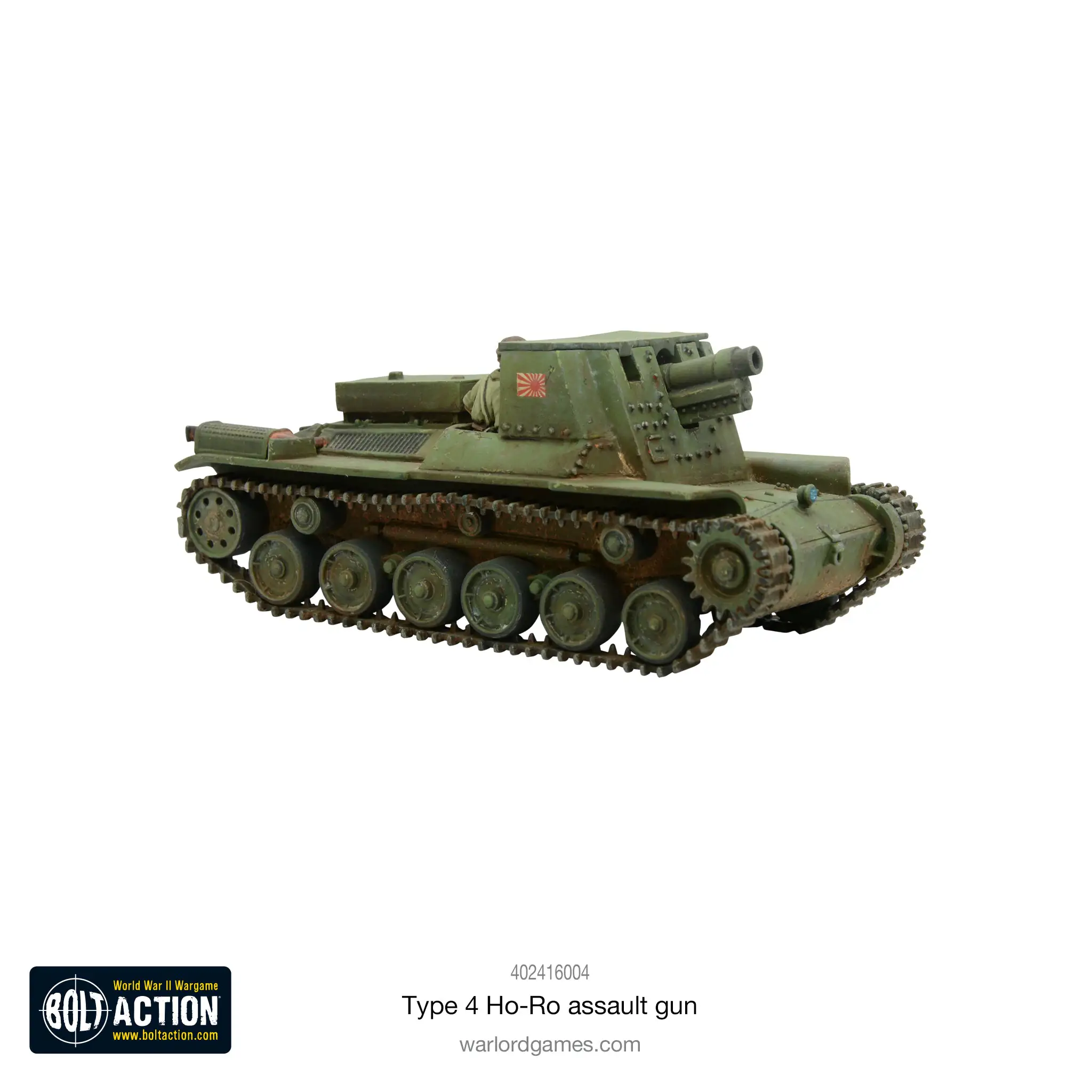 Japanese Type 4 Ho-Ro assault gun - Image 5