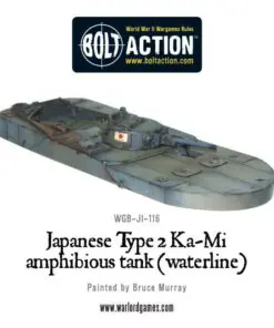 Japanese Type 2 Ka-Mi amphibious tank (waterline)