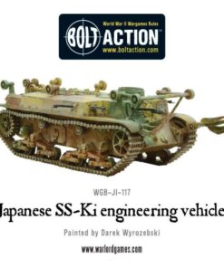 SS-Ki engineering vehicle